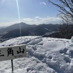三角山