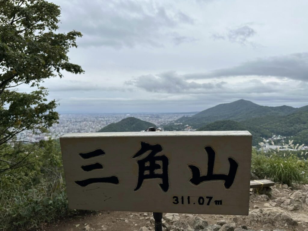 三角山